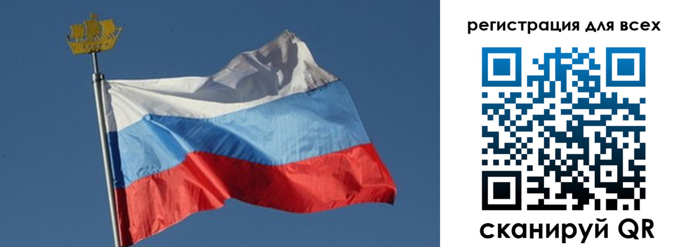 прописка от собственника в Рузе
