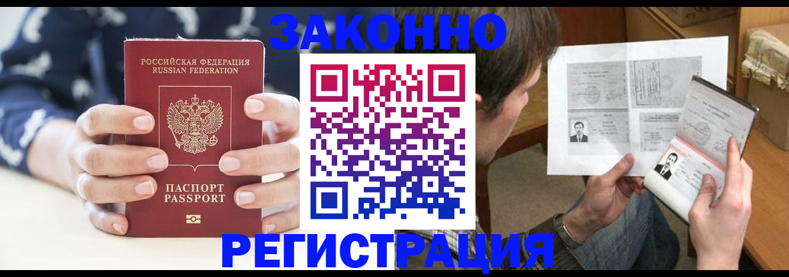 регистрация для дет. сада в Рузе
